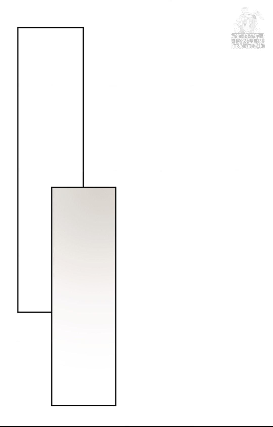 Senior Assistant Instructor Raw Chapter 36 - Page 75