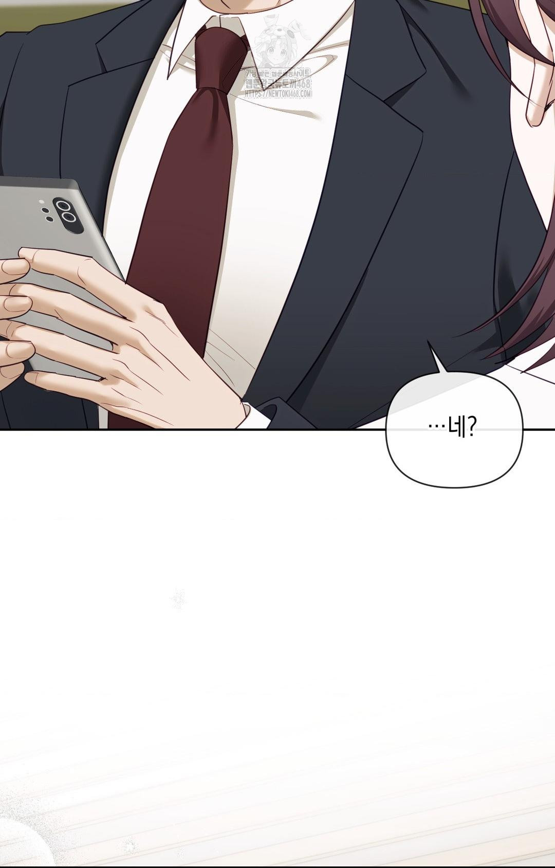 Senior Assistant Instructor Raw Chapter 36 - Page 83