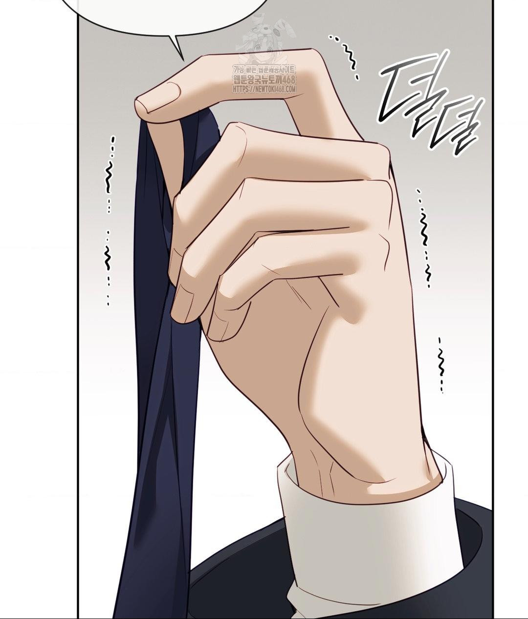 Senior Assistant Instructor Raw Chapter 37 - Page 14