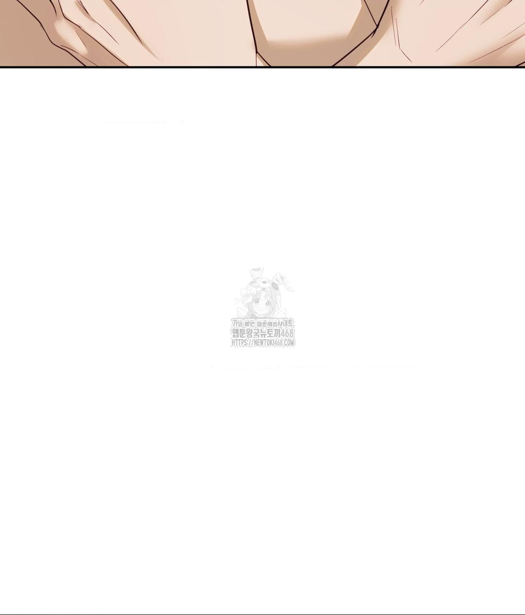 Senior Assistant Instructor Raw Chapter 37 - Page 27