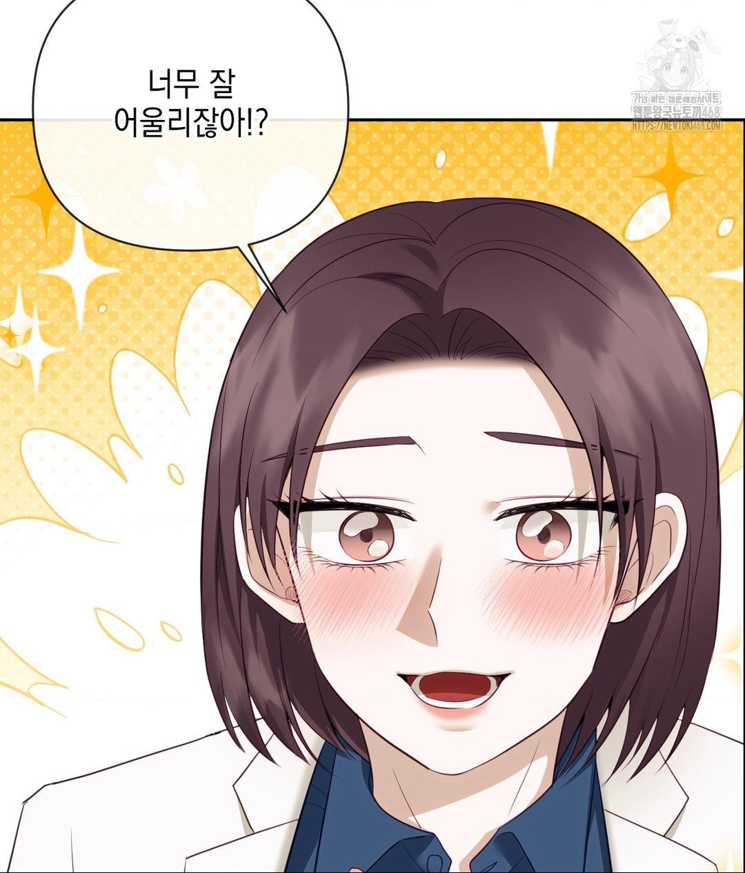 Senior Assistant Instructor Raw Chapter 37 - Page 30