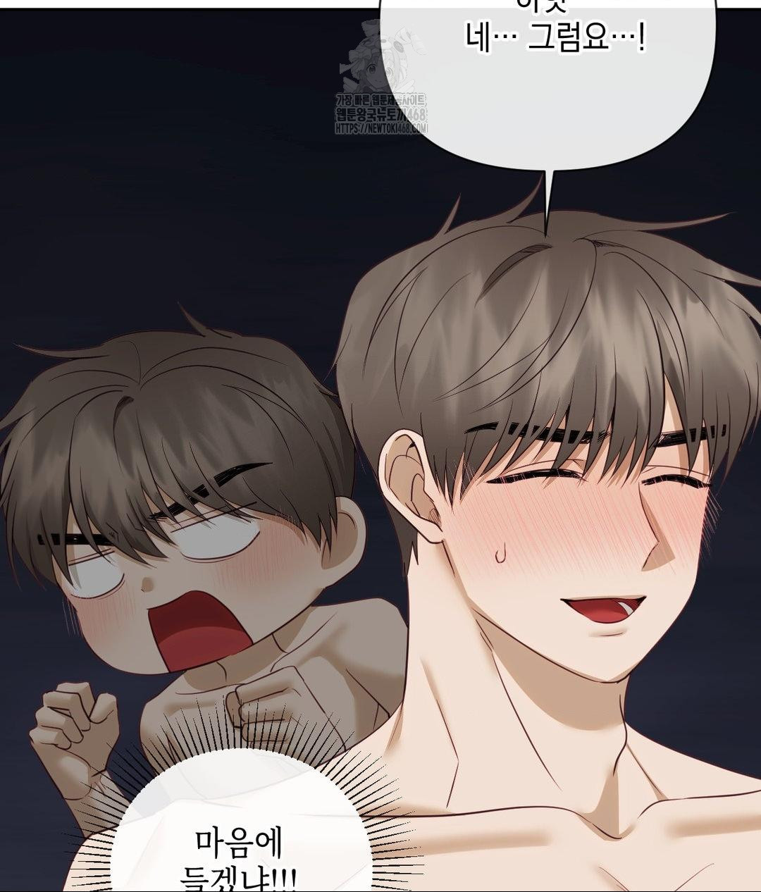 Senior Assistant Instructor Raw Chapter 37 - Page 36