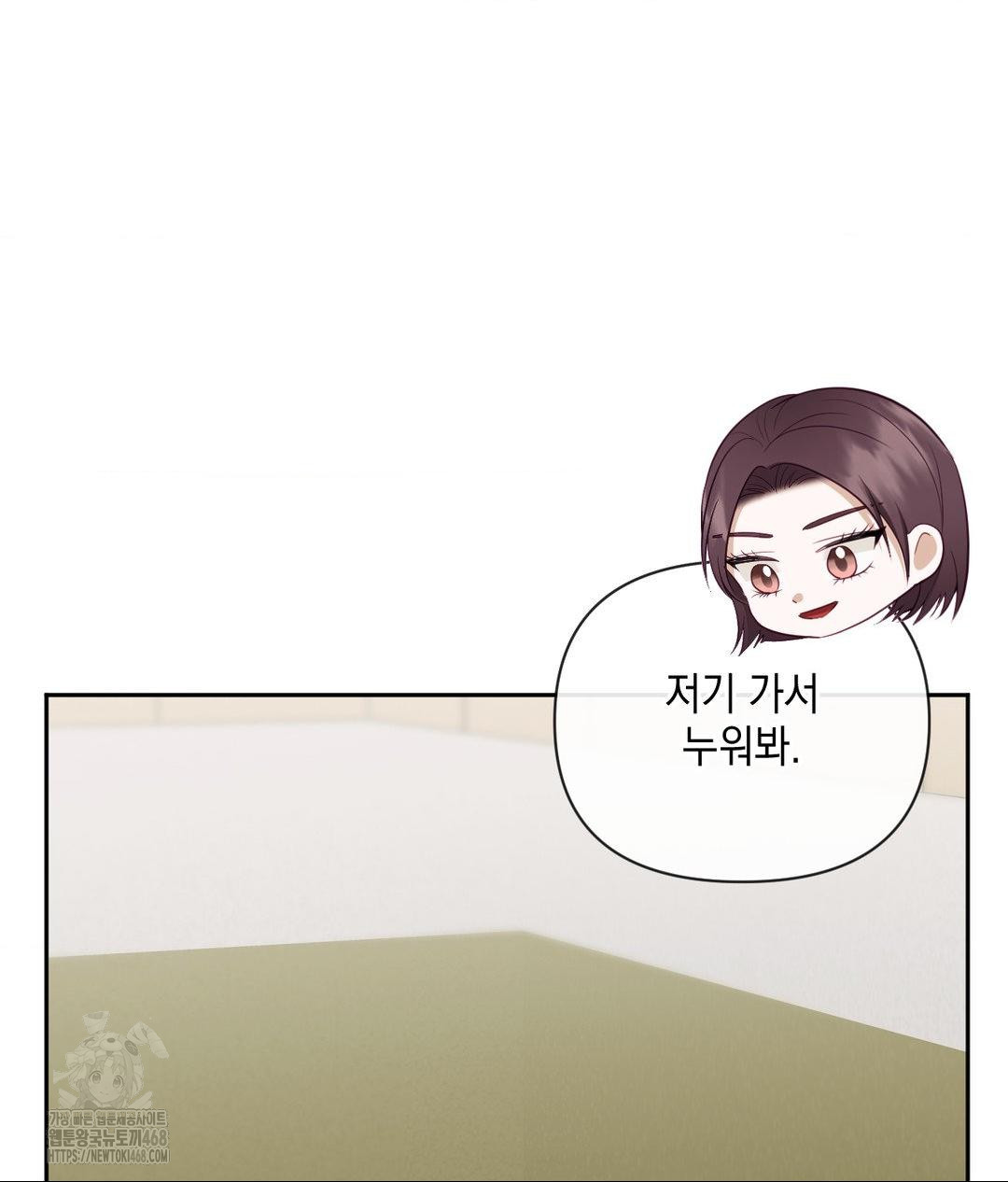 Senior Assistant Instructor Raw Chapter 37 - Page 38