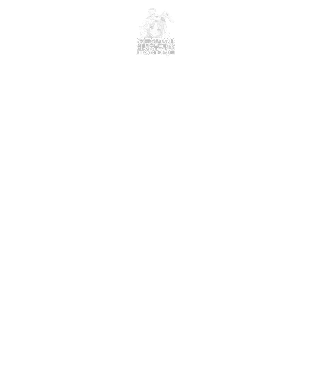 Senior Assistant Instructor Raw Chapter 37 - Page 40