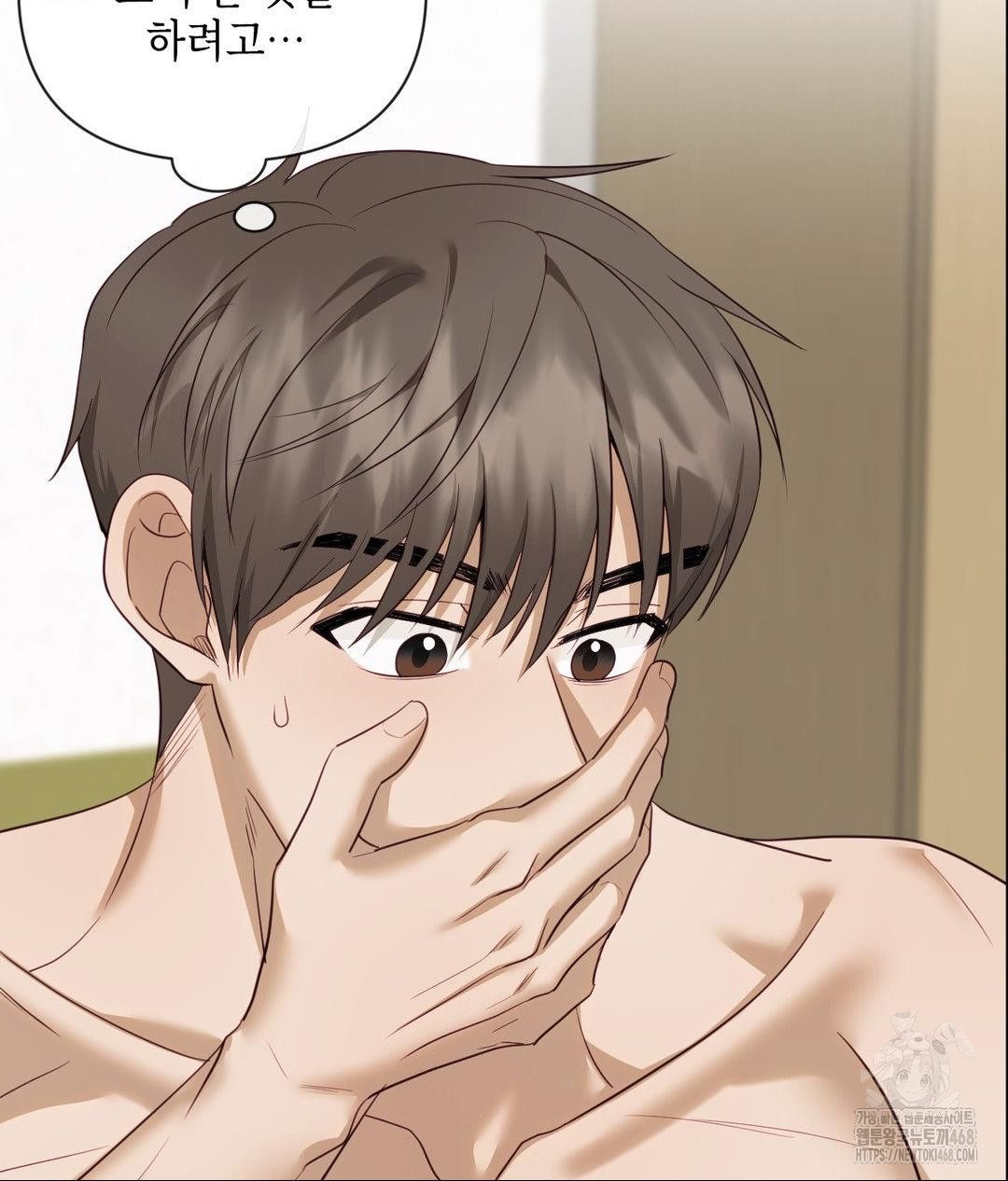 Senior Assistant Instructor Raw Chapter 37 - Page 43