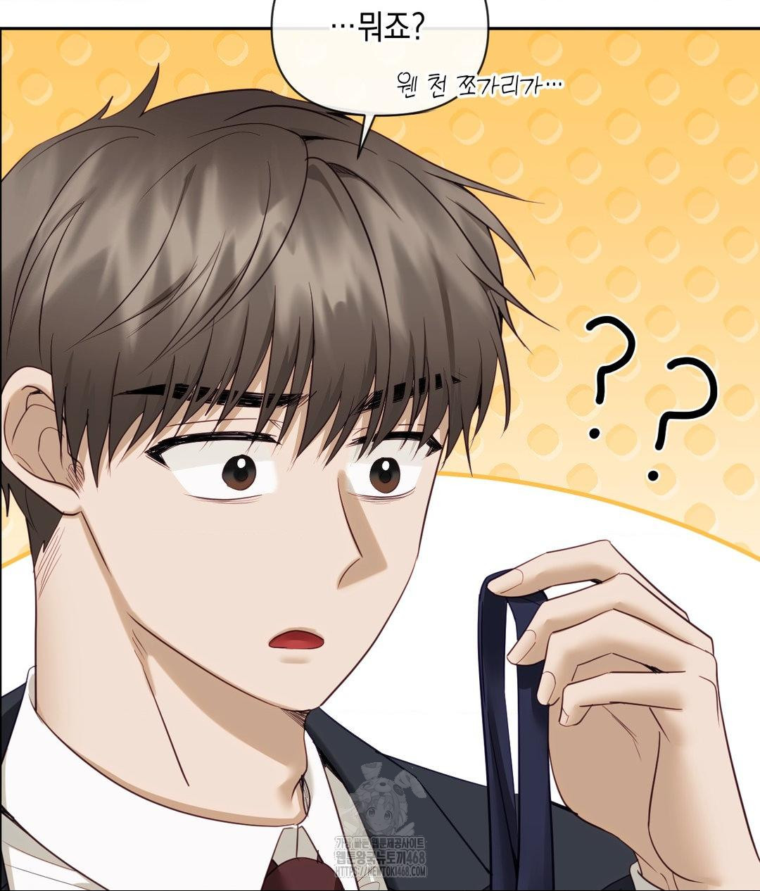 Senior Assistant Instructor Raw Chapter 37 - Page 5