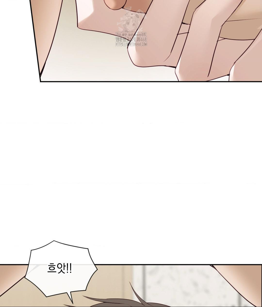 Senior Assistant Instructor Raw Chapter 37 - Page 63