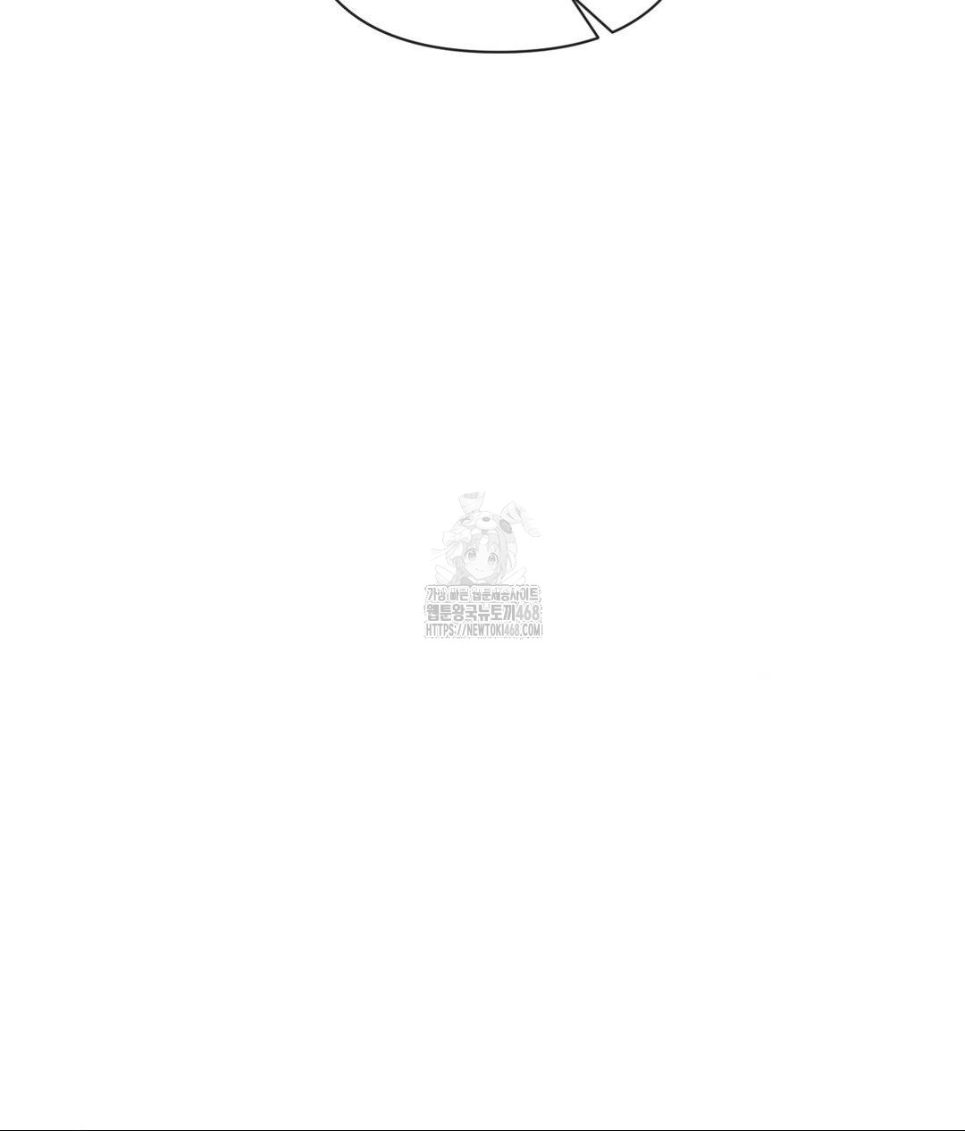 Senior Assistant Instructor Raw Chapter 37 - Page 67