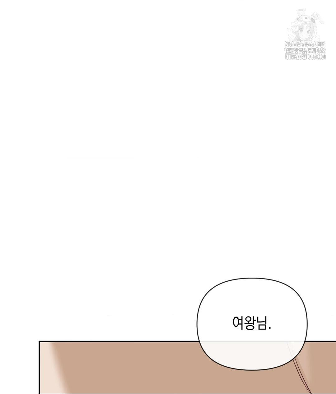 Senior Assistant Instructor Raw Chapter 37 - Page 68