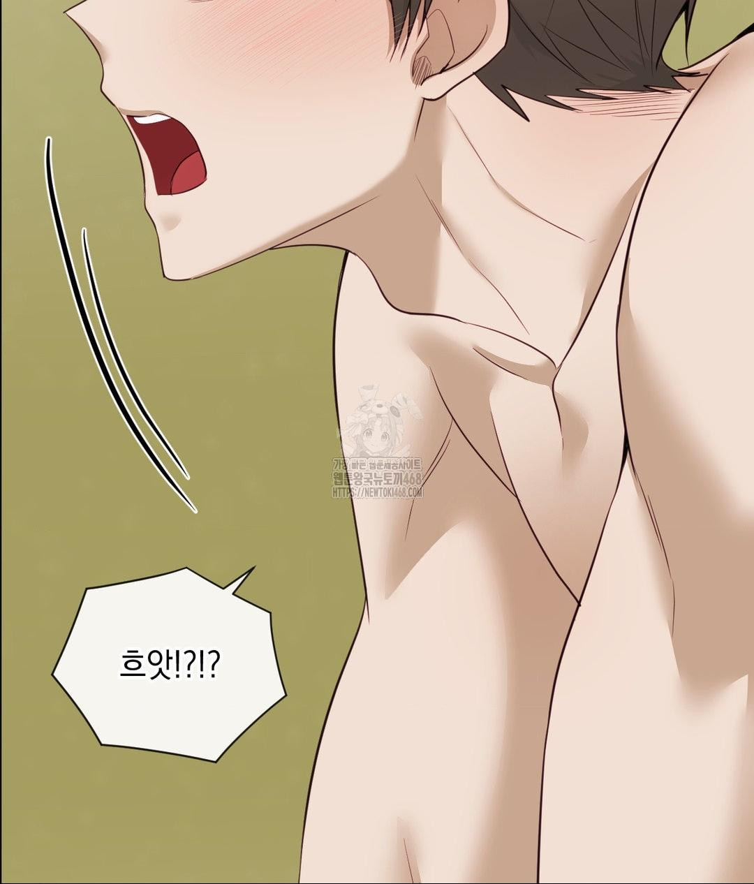 Senior Assistant Instructor Raw Chapter 37 - Page 71