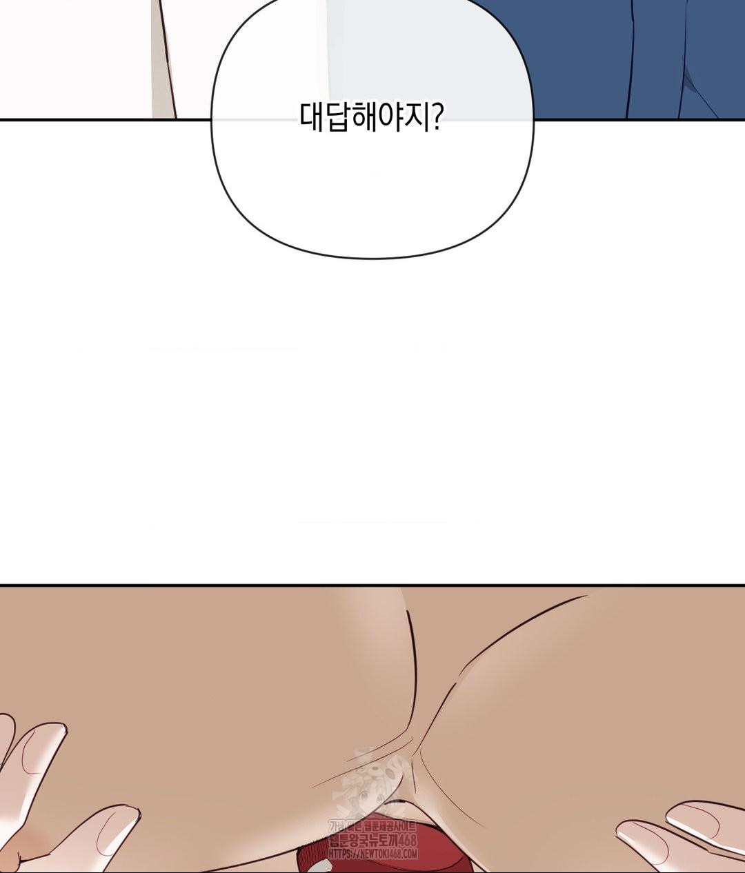 Senior Assistant Instructor Raw Chapter 37 - Page 76