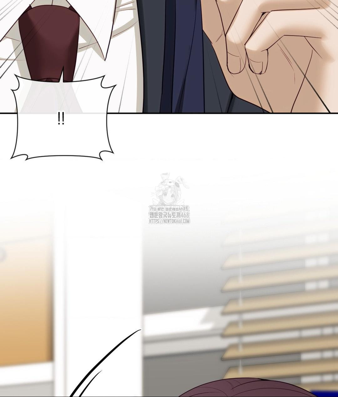 Senior Assistant Instructor Raw Chapter 37 - Page 8