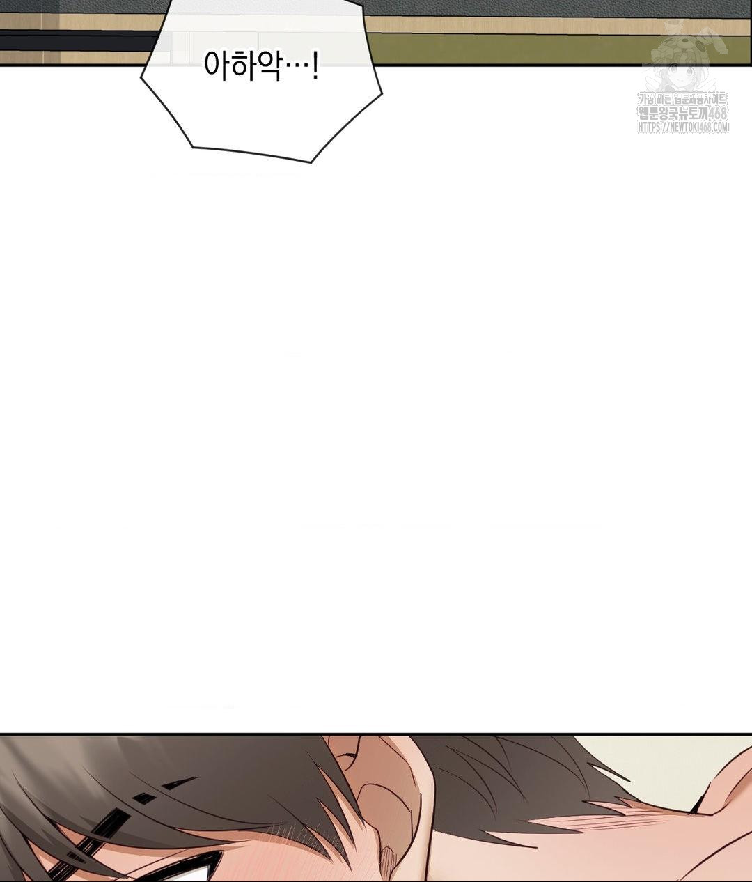 Senior Assistant Instructor Raw Chapter 37 - Page 87