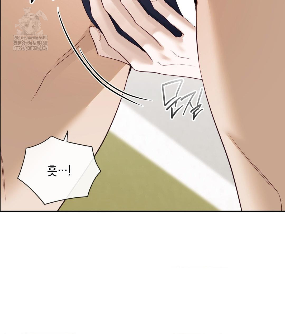 Senior Assistant Instructor Raw Chapter 37 - Page 90