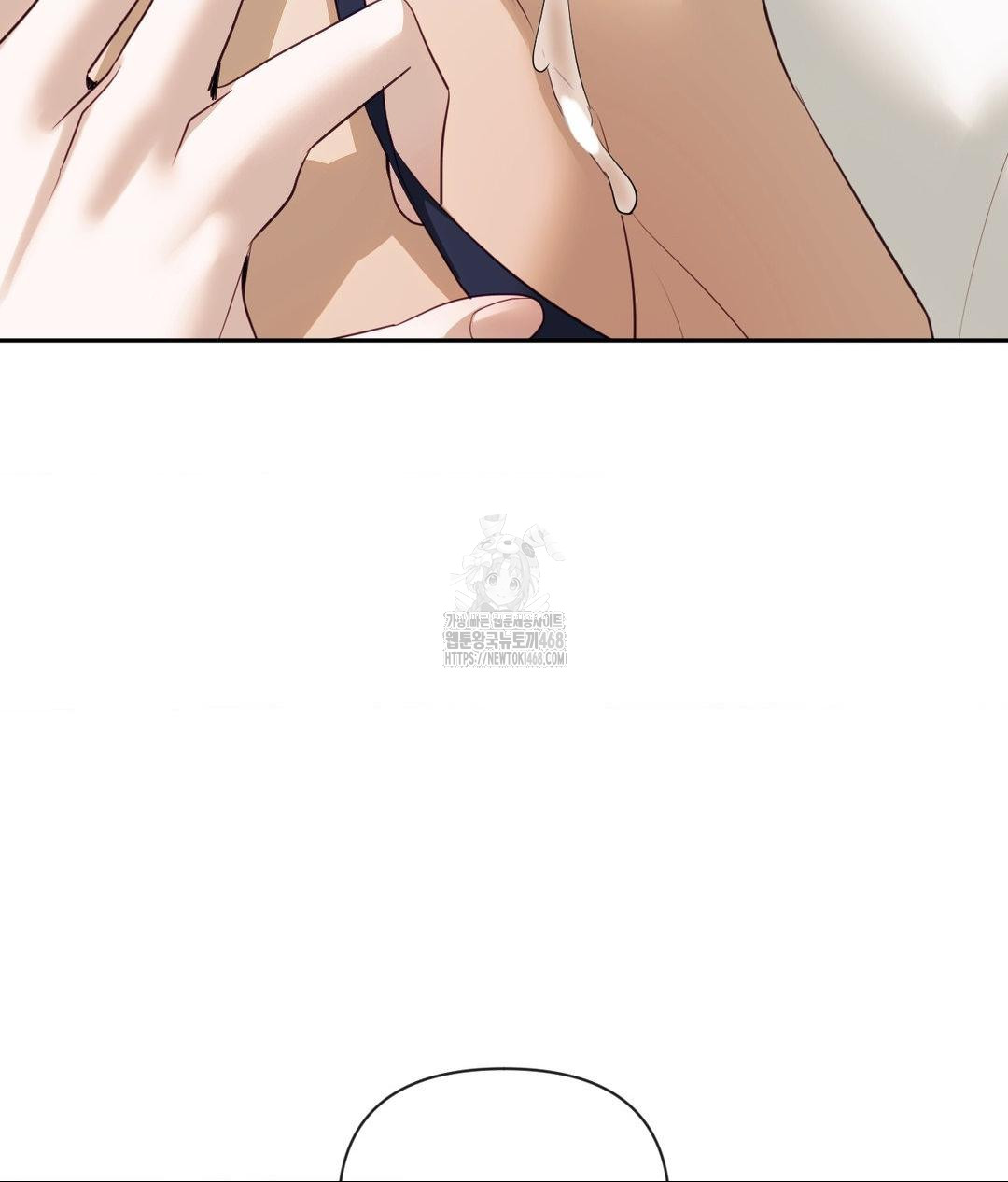 Senior Assistant Instructor Raw Chapter 37 - Page 95