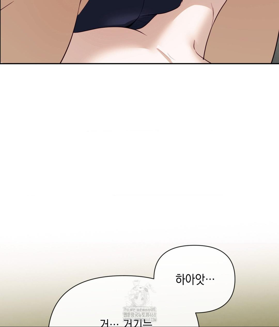 Senior Assistant Instructor Raw Chapter 37 - Page 97