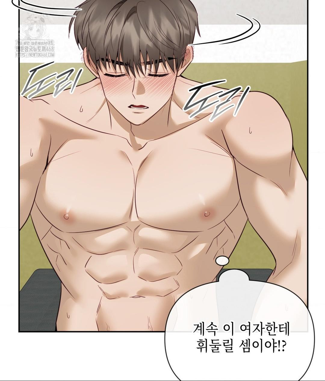 Senior Assistant Instructor Raw Chapter 38 - Page 101