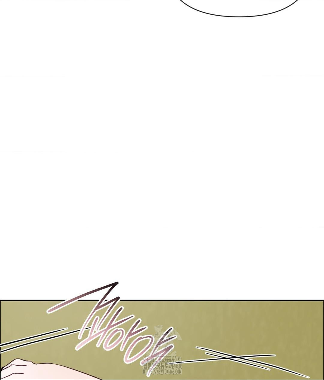 Senior Assistant Instructor Raw Chapter 38 - Page 102