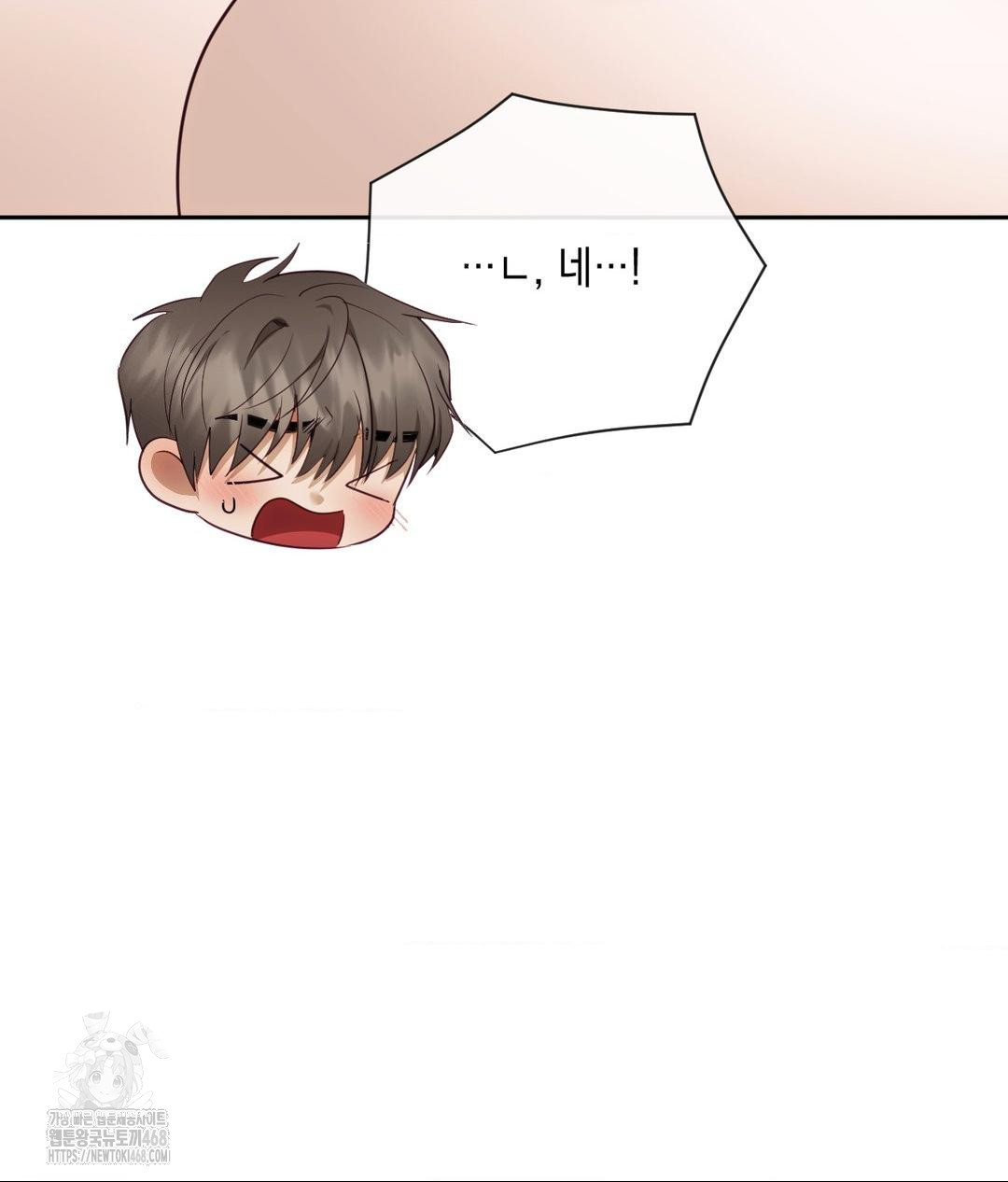 Senior Assistant Instructor Raw Chapter 38 - Page 108