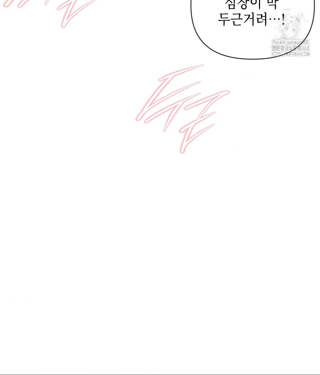 Senior Assistant Instructor Raw Chapter 38 - Page 113