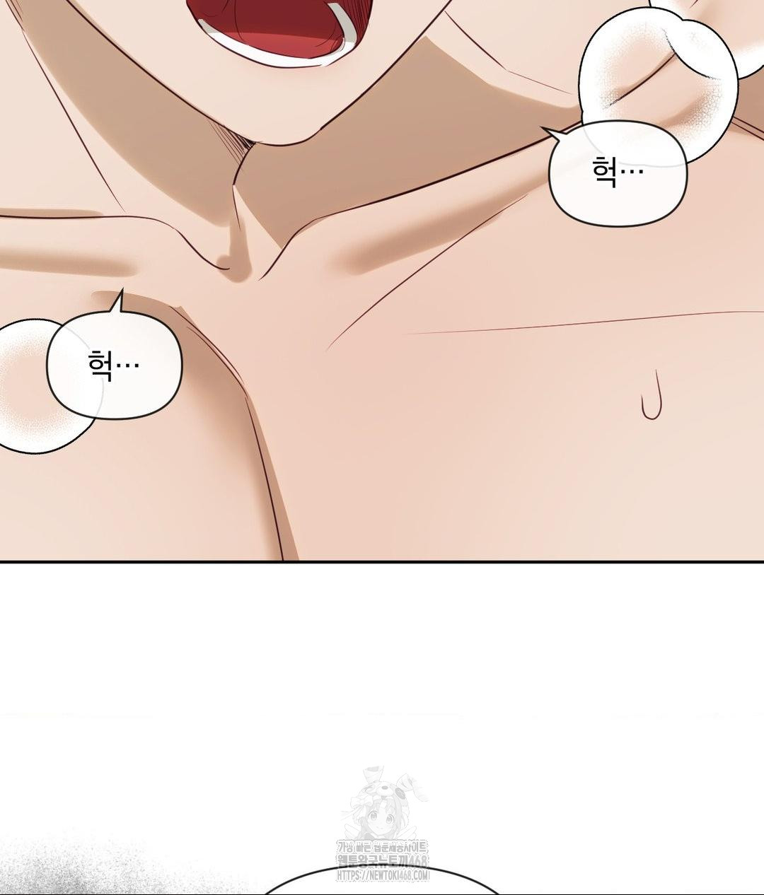 Senior Assistant Instructor Raw Chapter 38 - Page 115