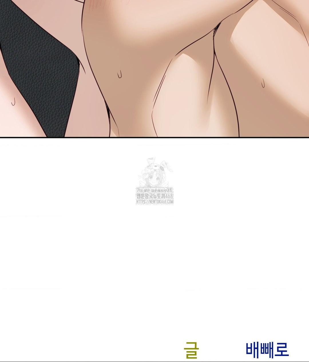 Senior Assistant Instructor Raw Chapter 38 - Page 141