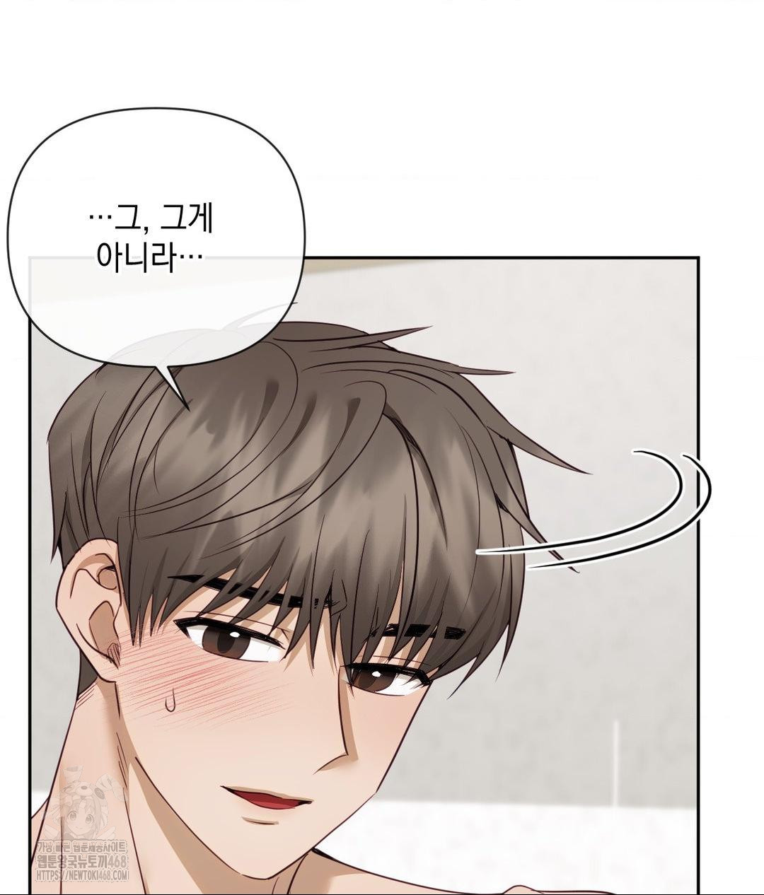 Senior Assistant Instructor Raw Chapter 38 - Page 16