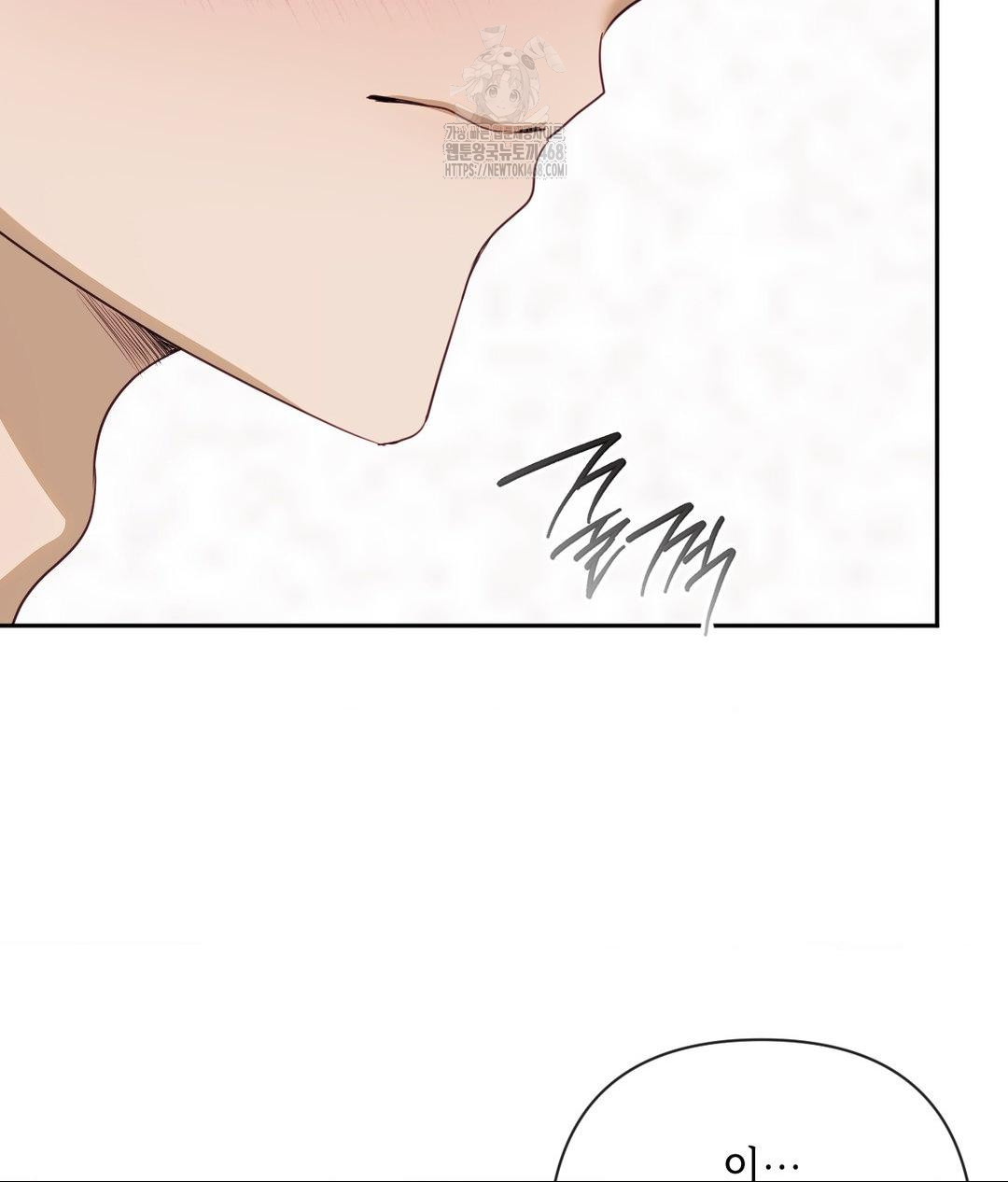 Senior Assistant Instructor Raw Chapter 38 - Page 22