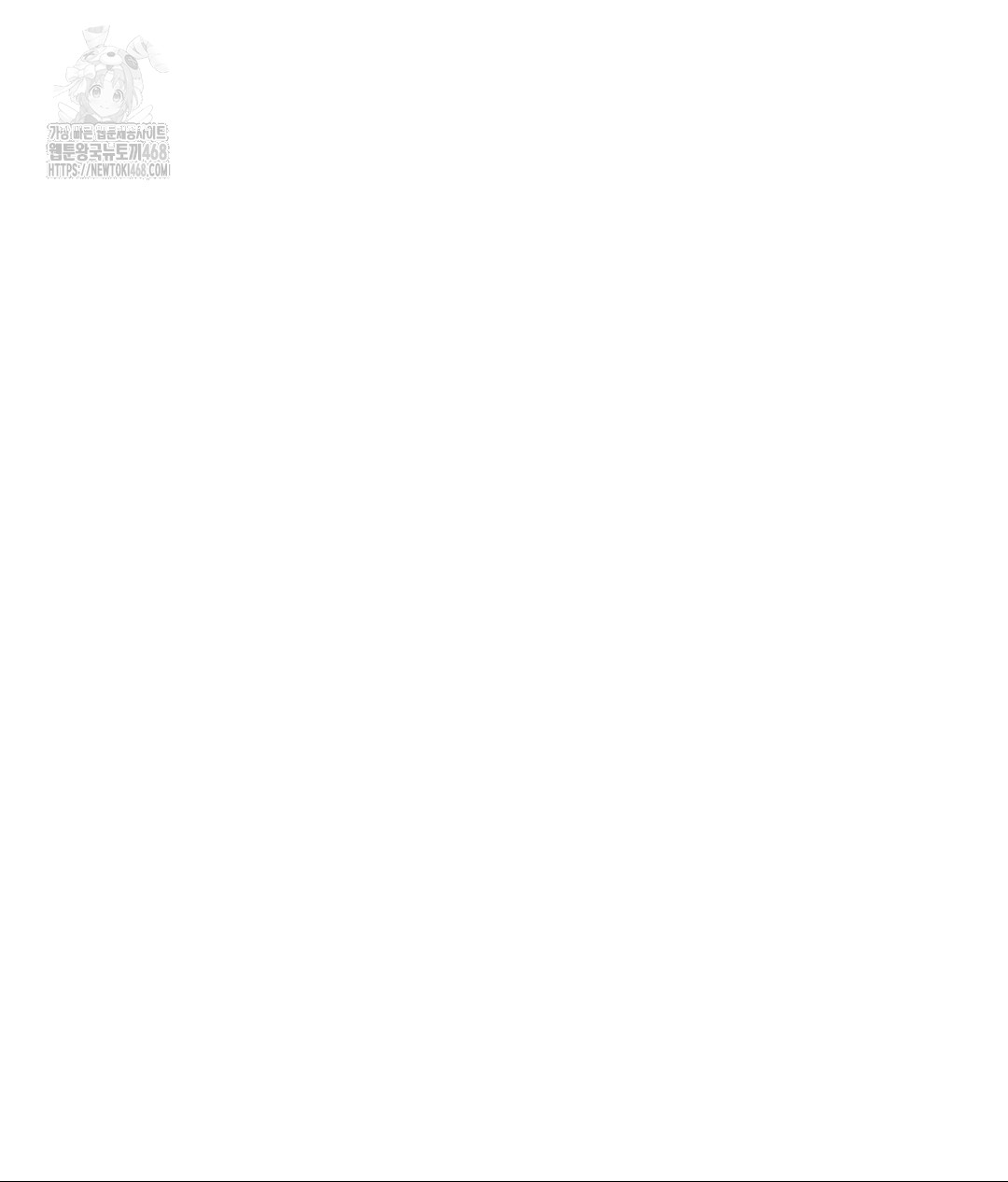 Senior Assistant Instructor Raw Chapter 38 - Page 39