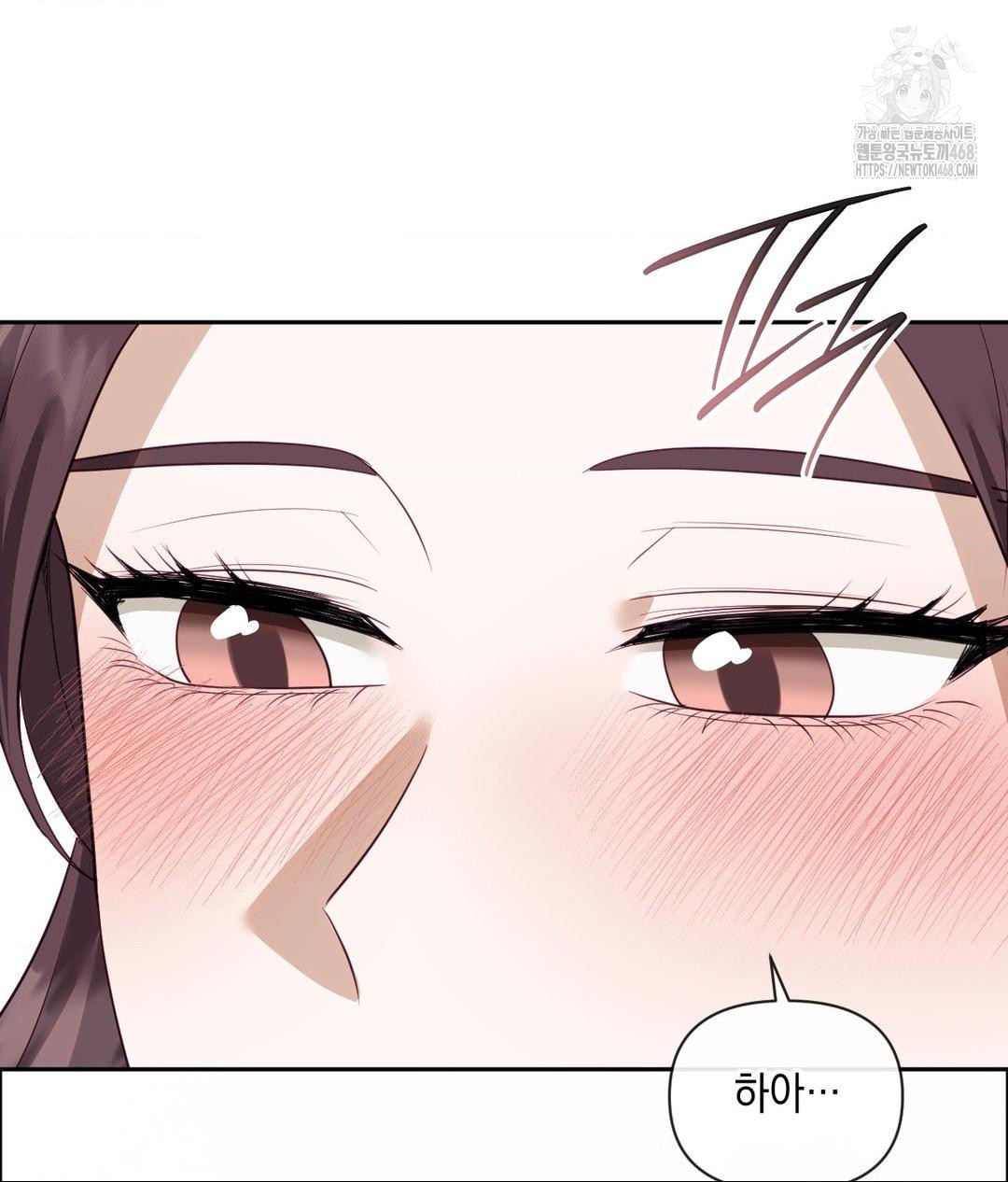 Senior Assistant Instructor Raw Chapter 38 - Page 42