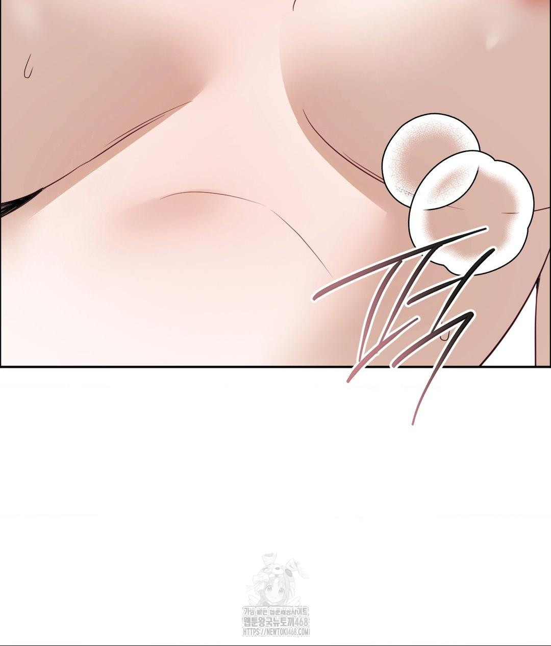 Senior Assistant Instructor Raw Chapter 38 - Page 45