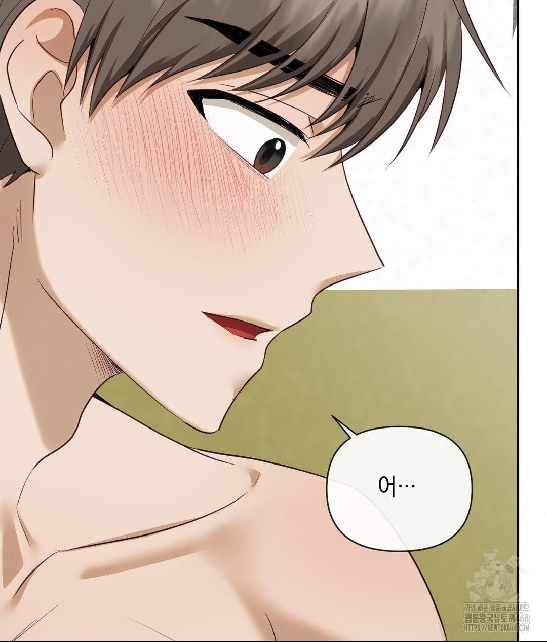 Senior Assistant Instructor Raw Chapter 38 - Page 55