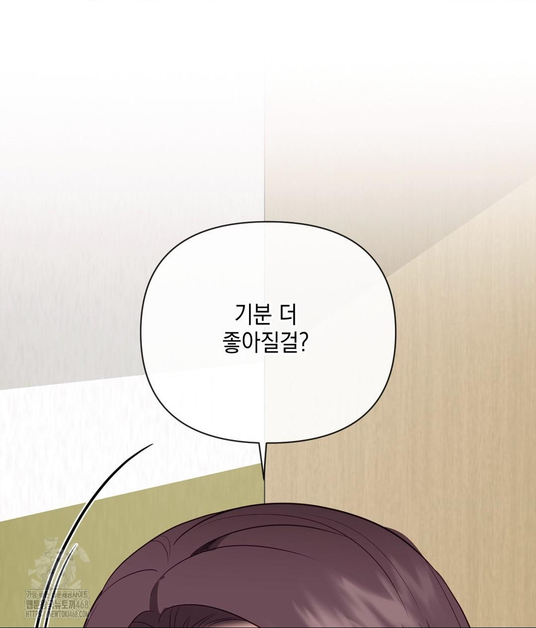 Senior Assistant Instructor Raw Chapter 38 - Page 58