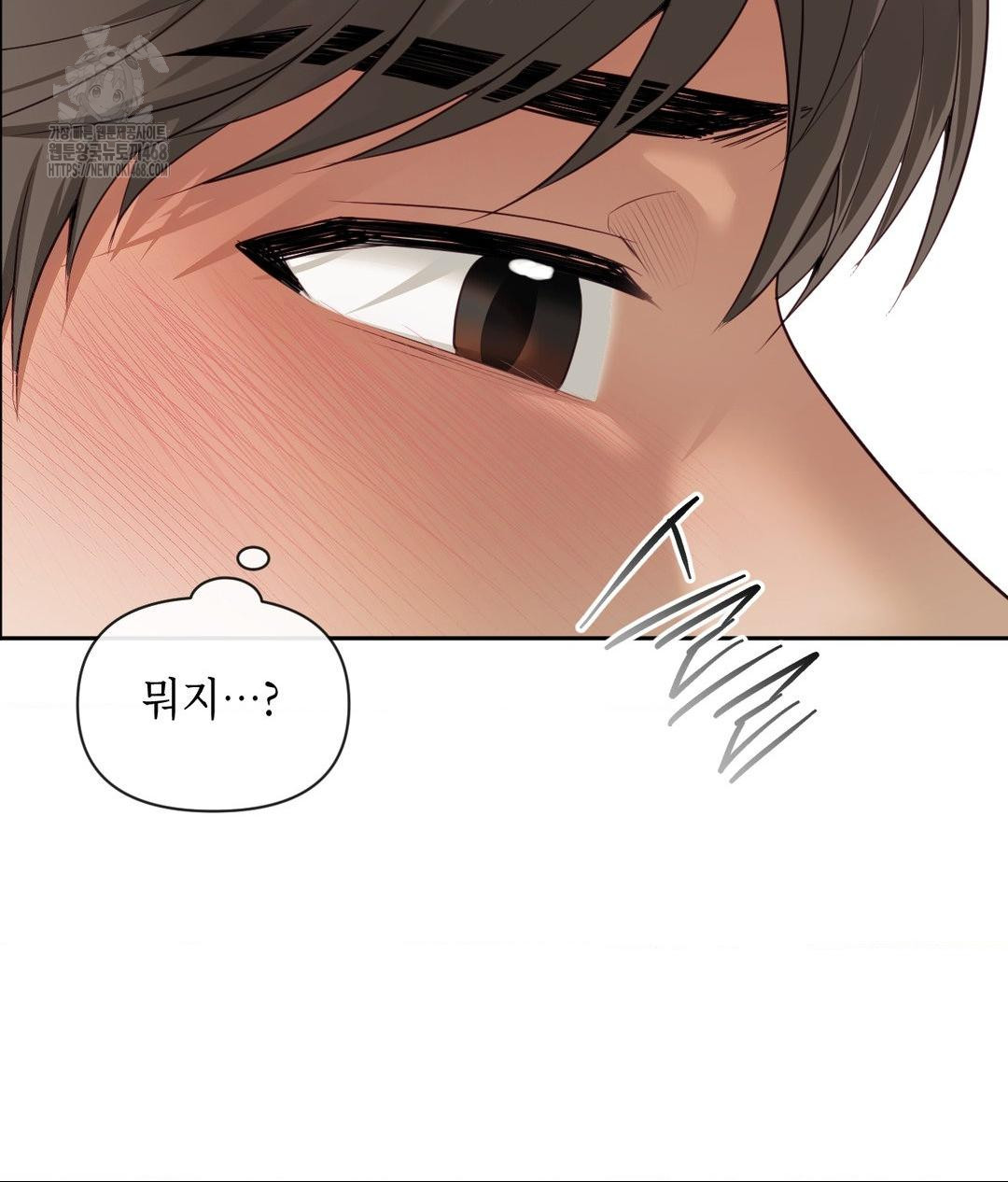 Senior Assistant Instructor Raw Chapter 38 - Page 71