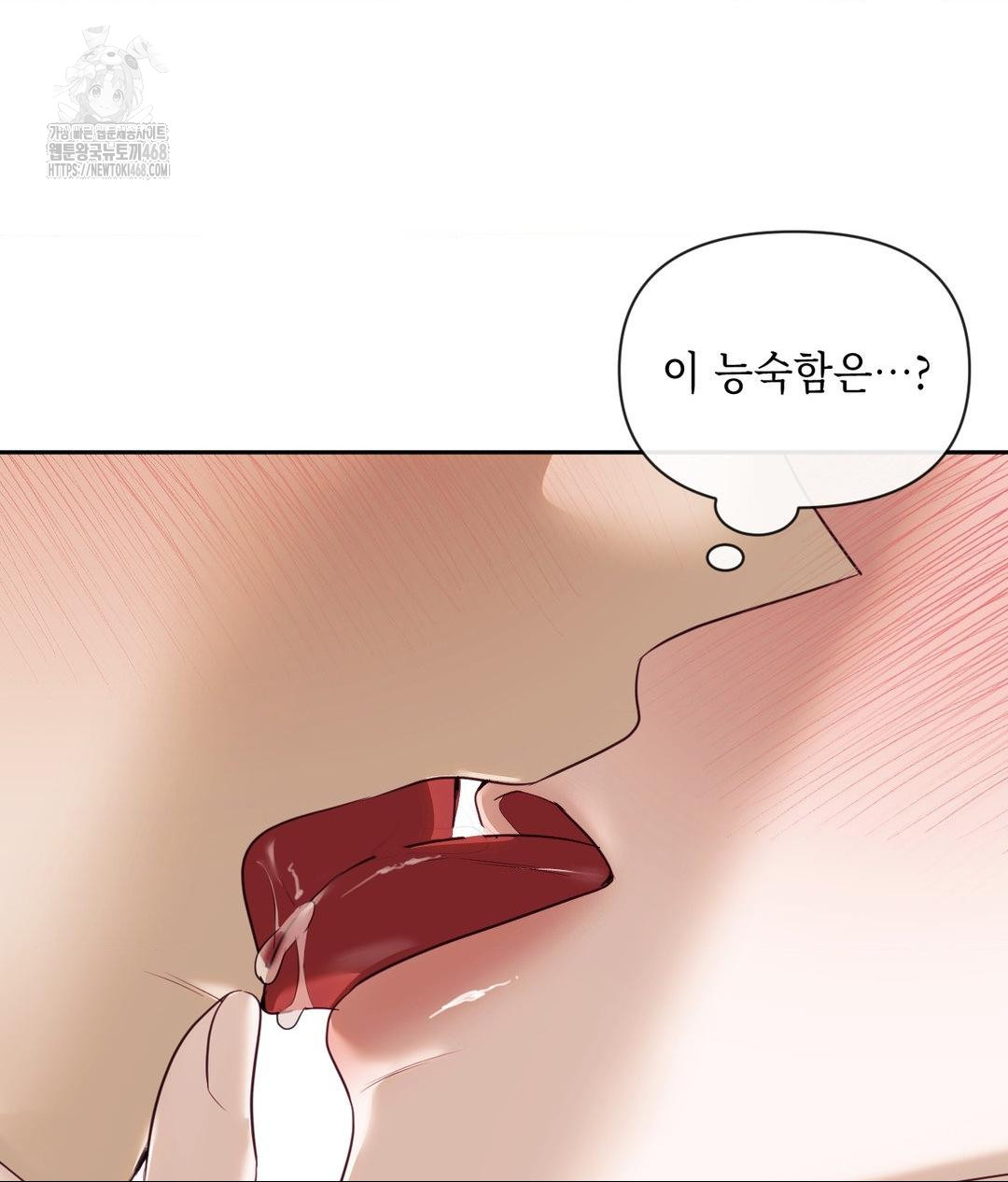 Senior Assistant Instructor Raw Chapter 38 - Page 72