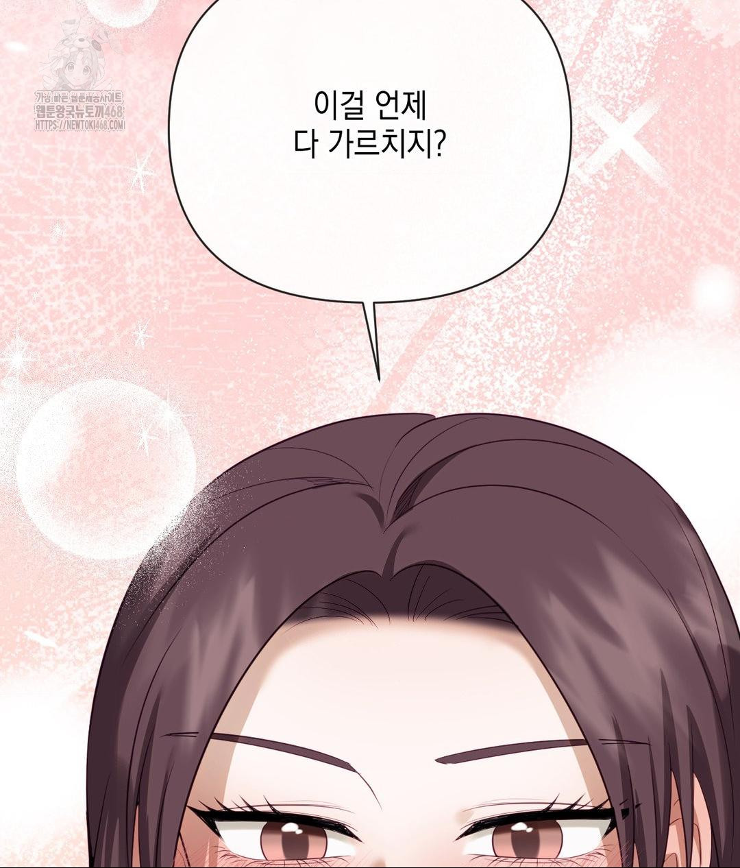 Senior Assistant Instructor Raw Chapter 38 - Page 96