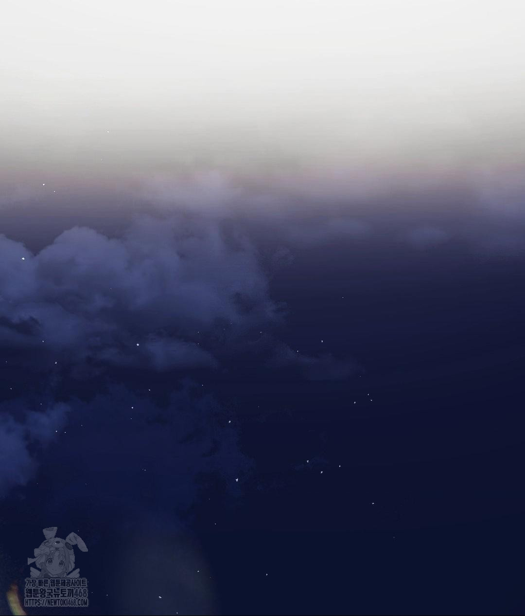 Senior Assistant Instructor Raw Chapter 39 - Page 1