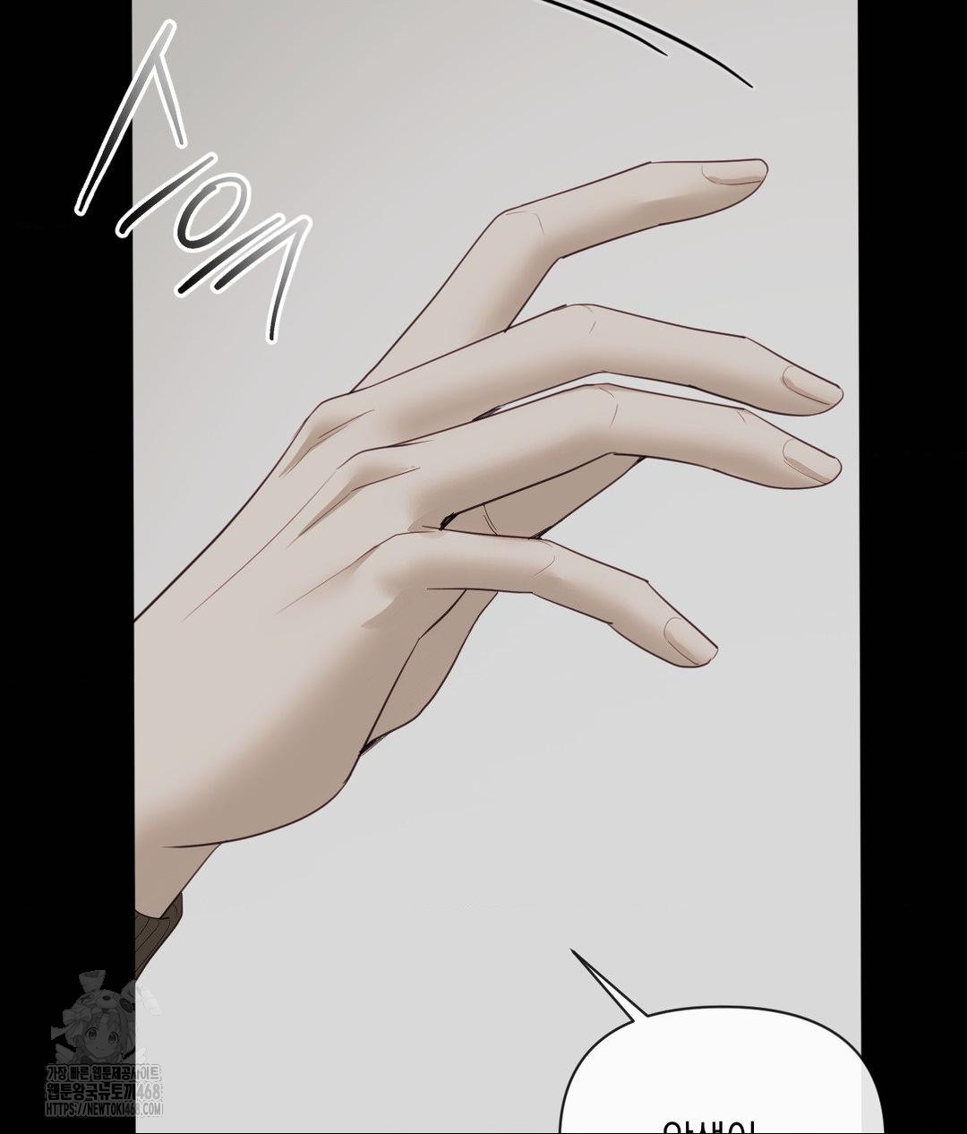 Senior Assistant Instructor Raw Chapter 39 - Page 115