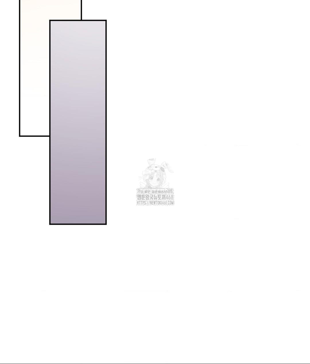 Senior Assistant Instructor Raw Chapter 39 - Page 126