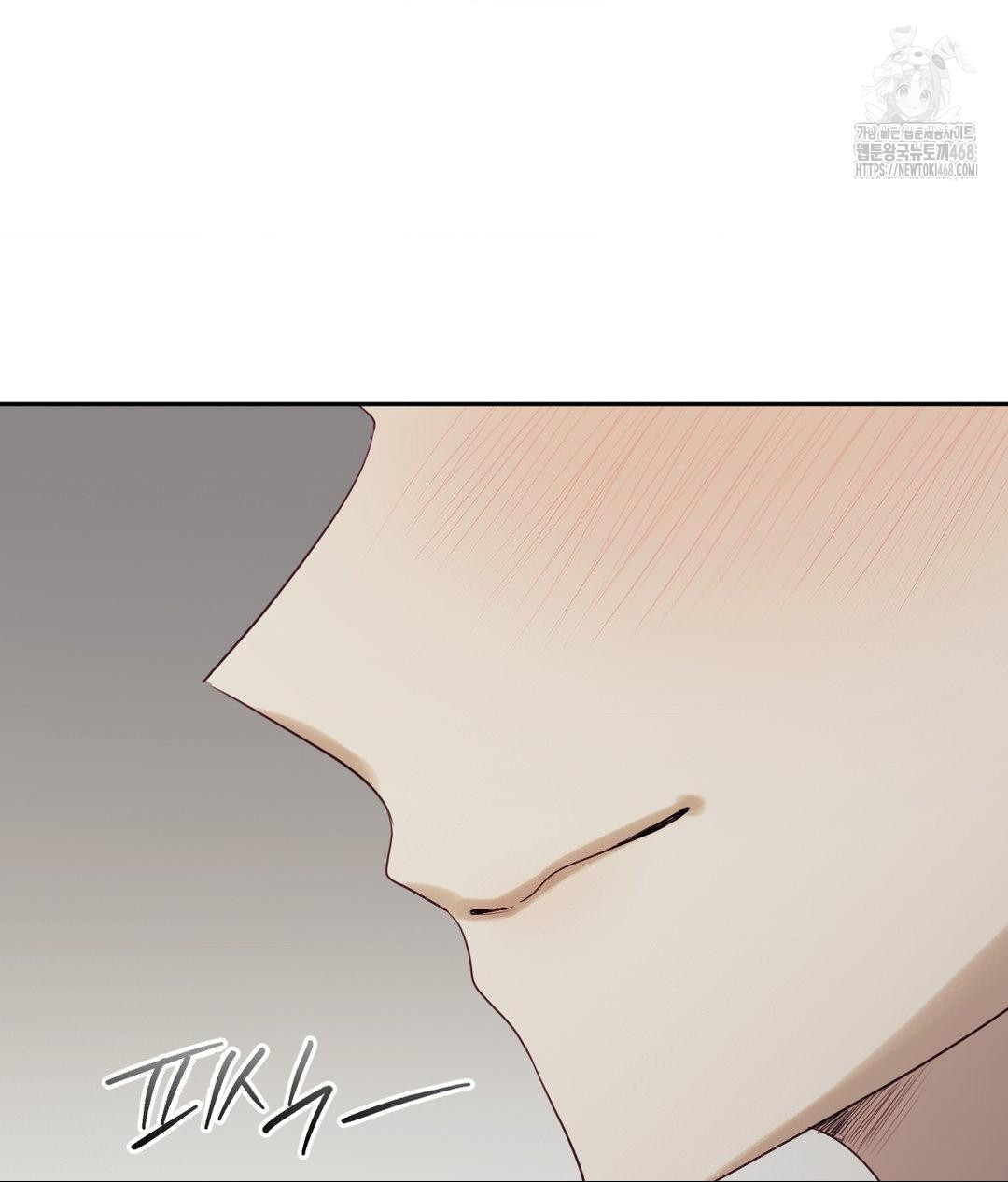 Senior Assistant Instructor Raw Chapter 39 - Page 135