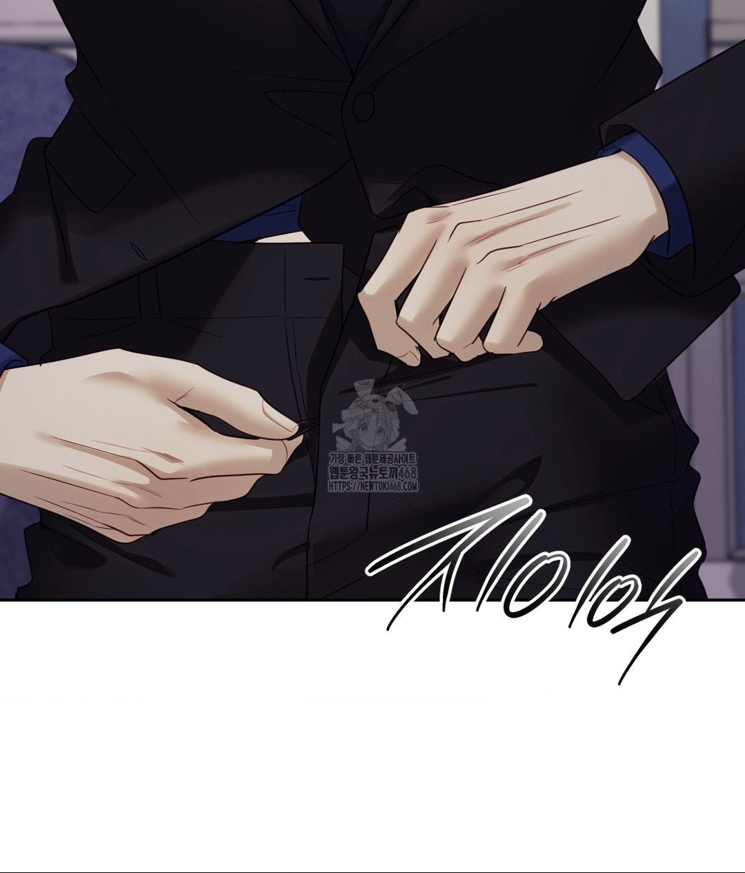 Senior Assistant Instructor Raw Chapter 39 - Page 140