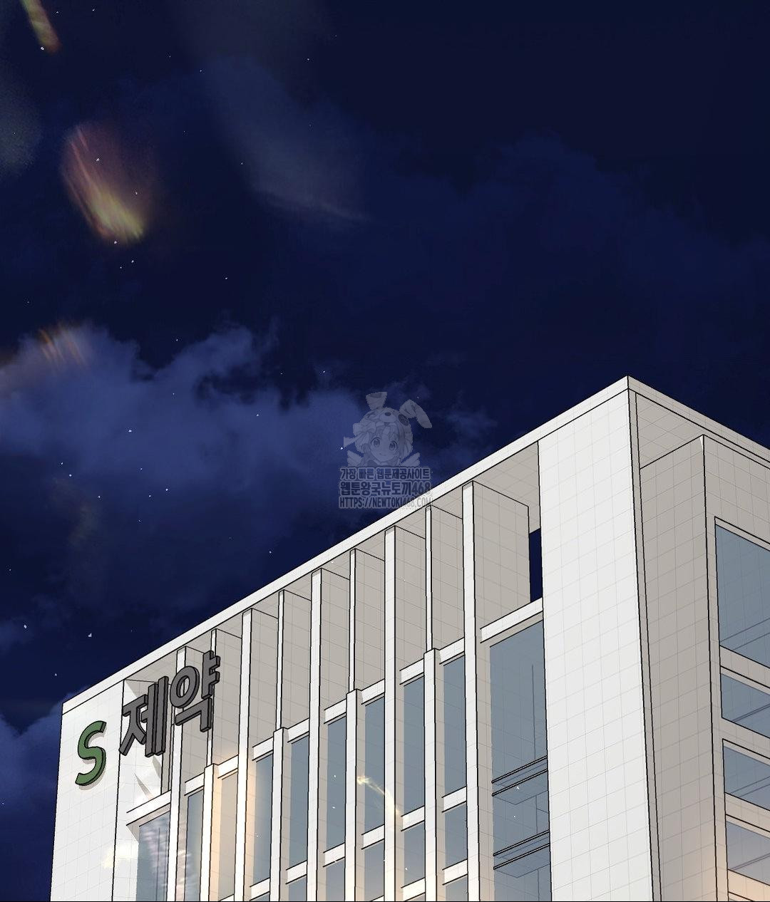 Senior Assistant Instructor Raw Chapter 39 - Page 2