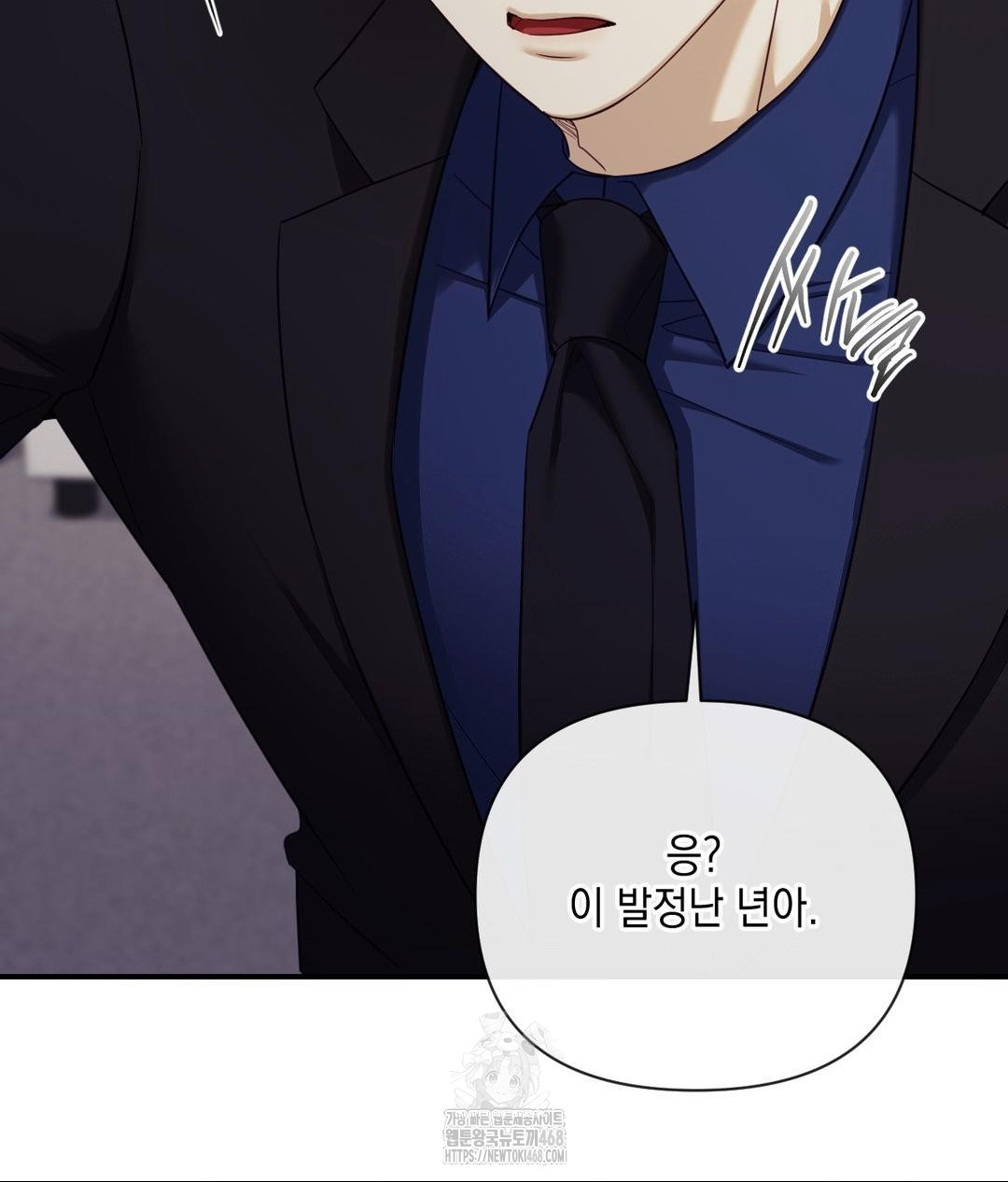 Senior Assistant Instructor Raw Chapter 39 - Page 41