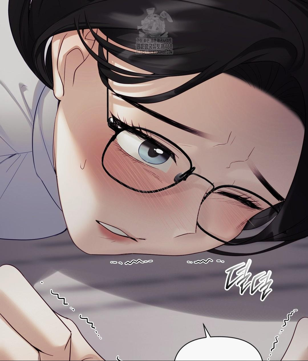 Senior Assistant Instructor Raw Chapter 39 - Page 49