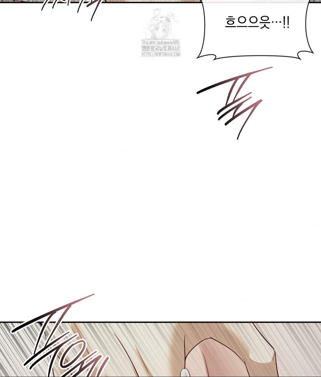 Senior Assistant Instructor Raw Chapter 39 - Page 73