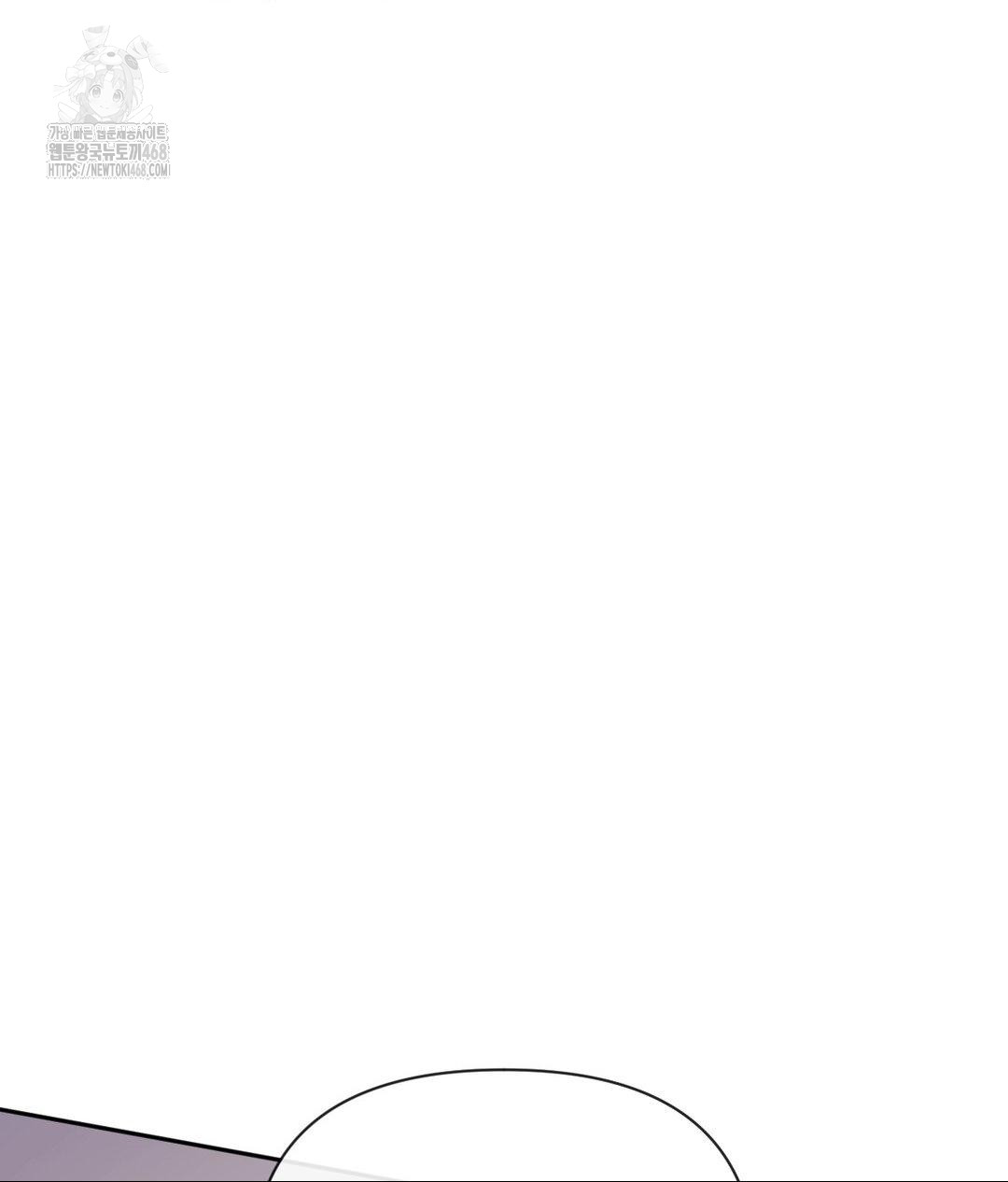 Senior Assistant Instructor Raw Chapter 39 - Page 79