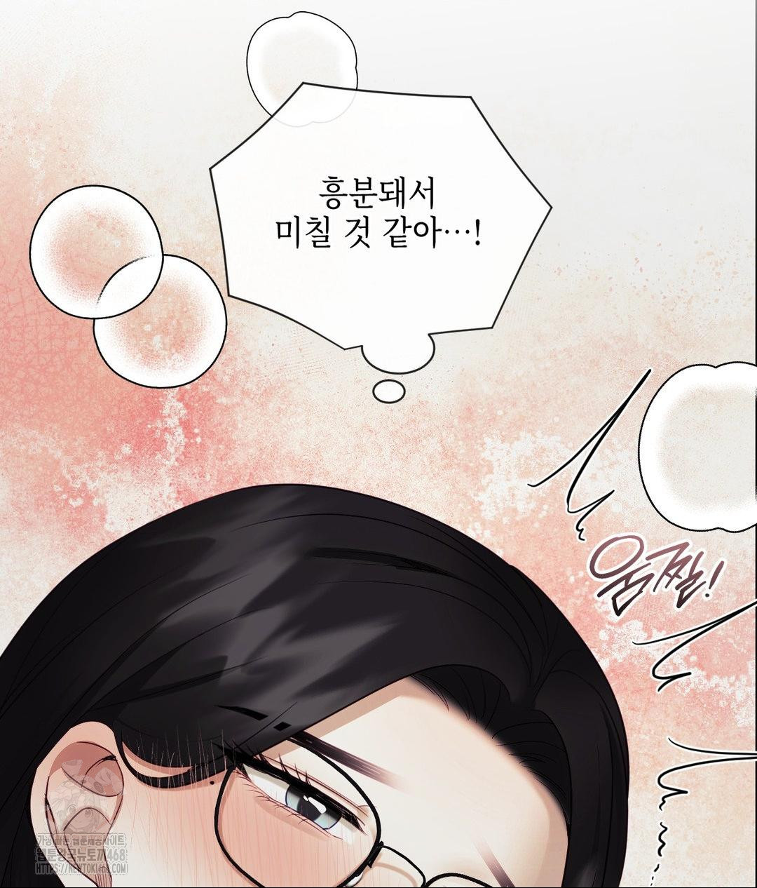 Senior Assistant Instructor Raw Chapter 39 - Page 84