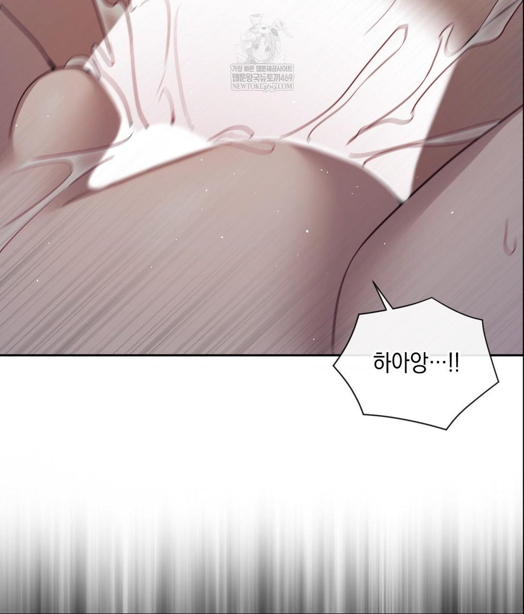 Senior Assistant Instructor Raw Chapter 40 - Page 102