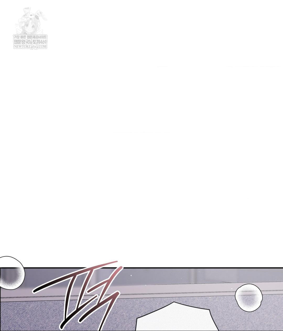 Senior Assistant Instructor Raw Chapter 40 - Page 114