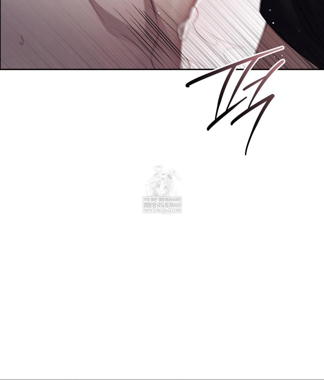 Senior Assistant Instructor Raw Chapter 40 - Page 116